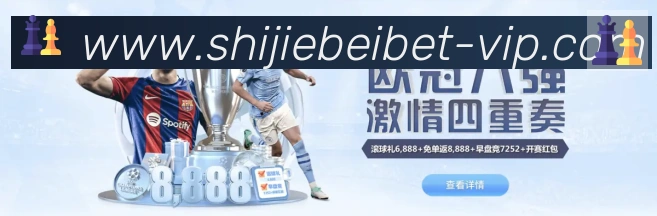 2026世界杯投注入口品牌故事